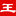 王朝百科 - baike.wangchao.net.cn